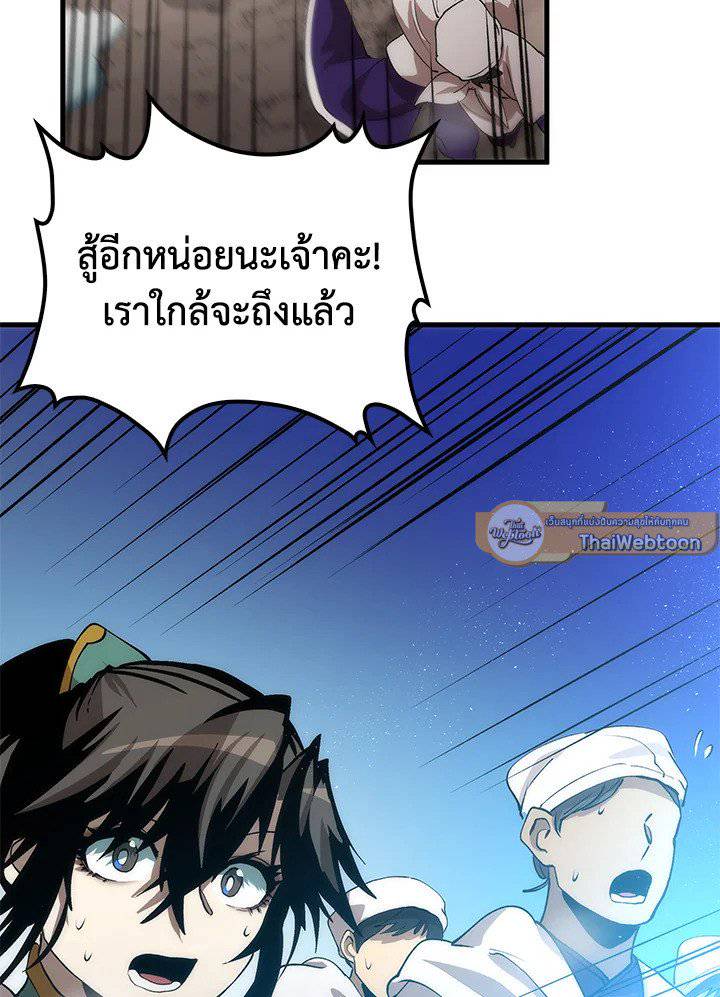 หน้า 92