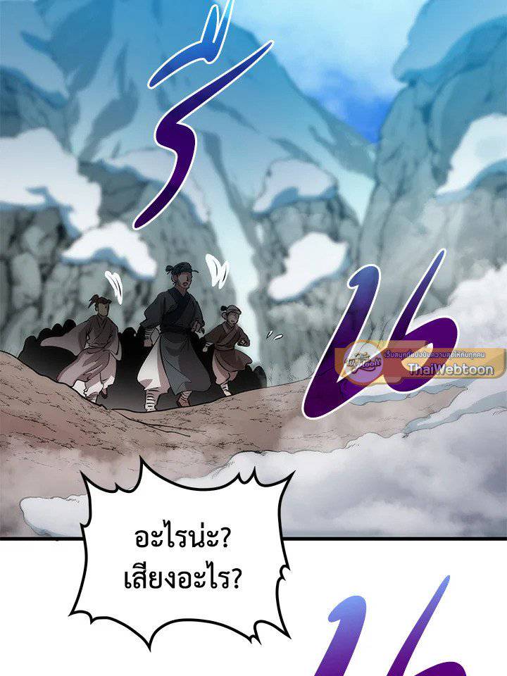 หน้า 95