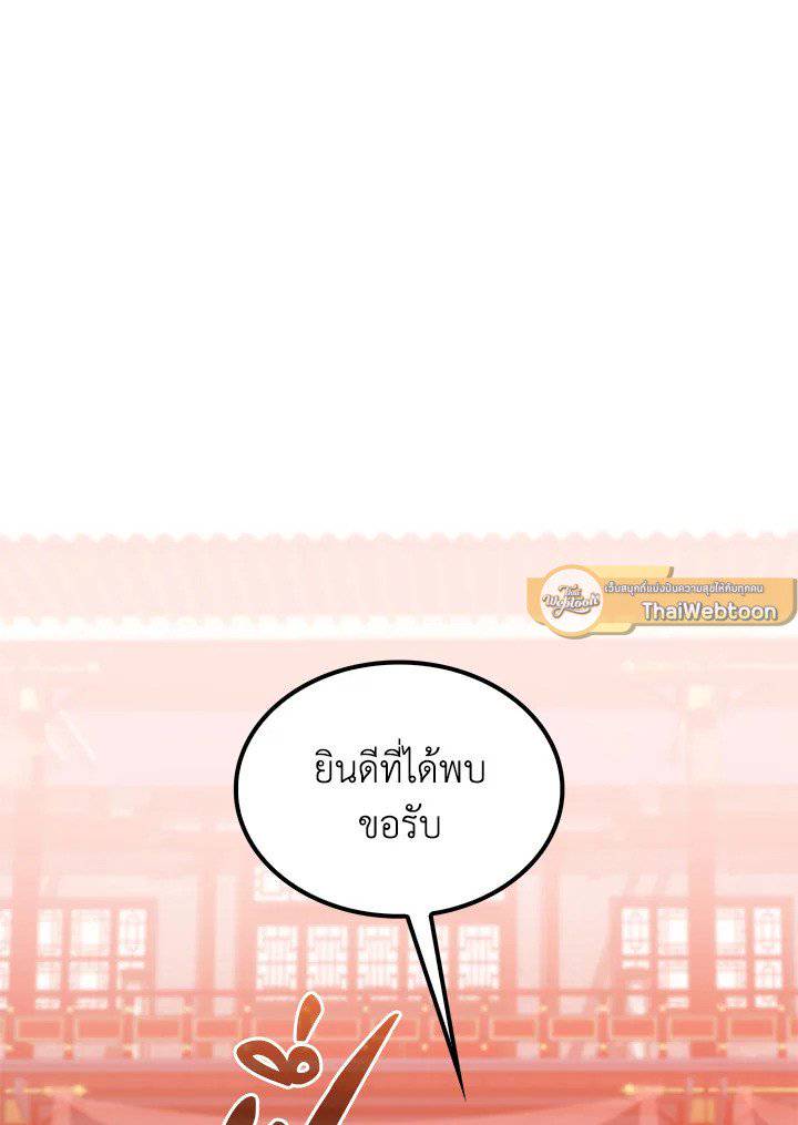 หน้า 100