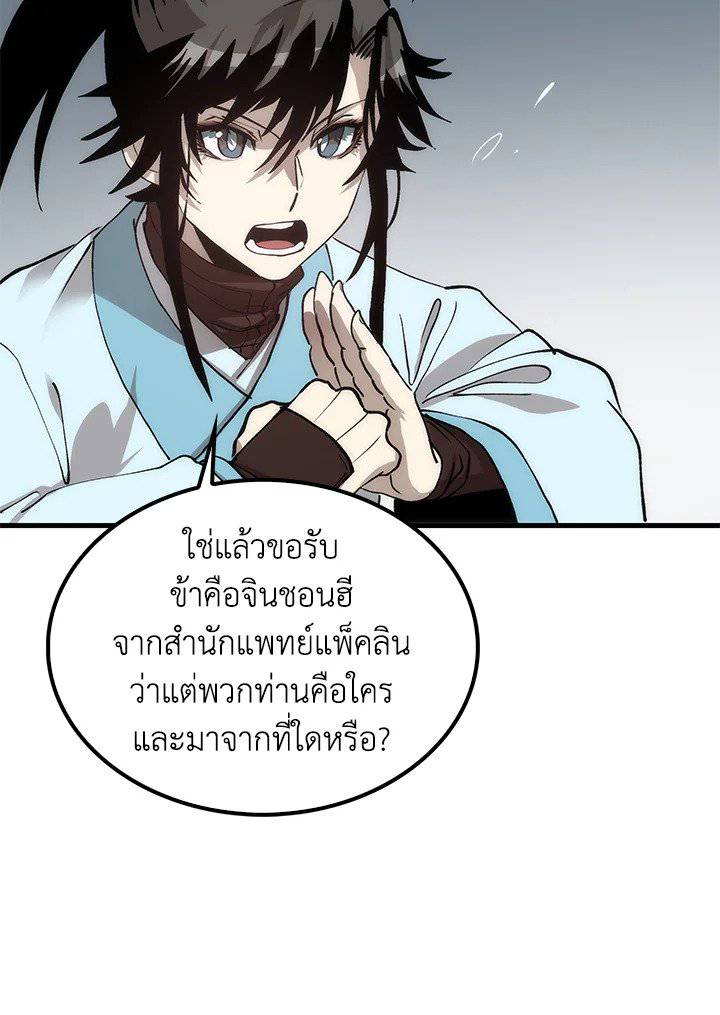 หน้า 104