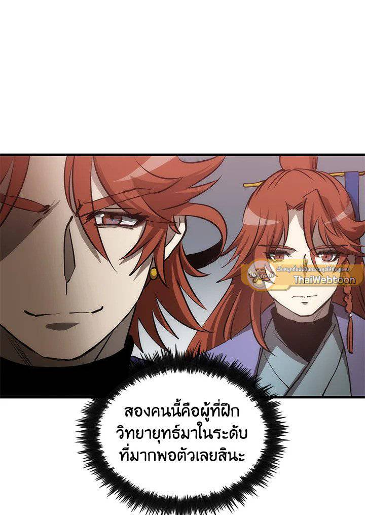 หน้า 105