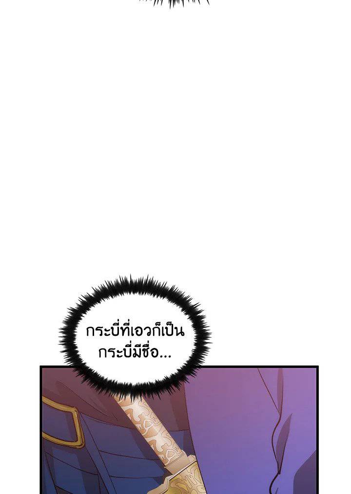 หน้า 106