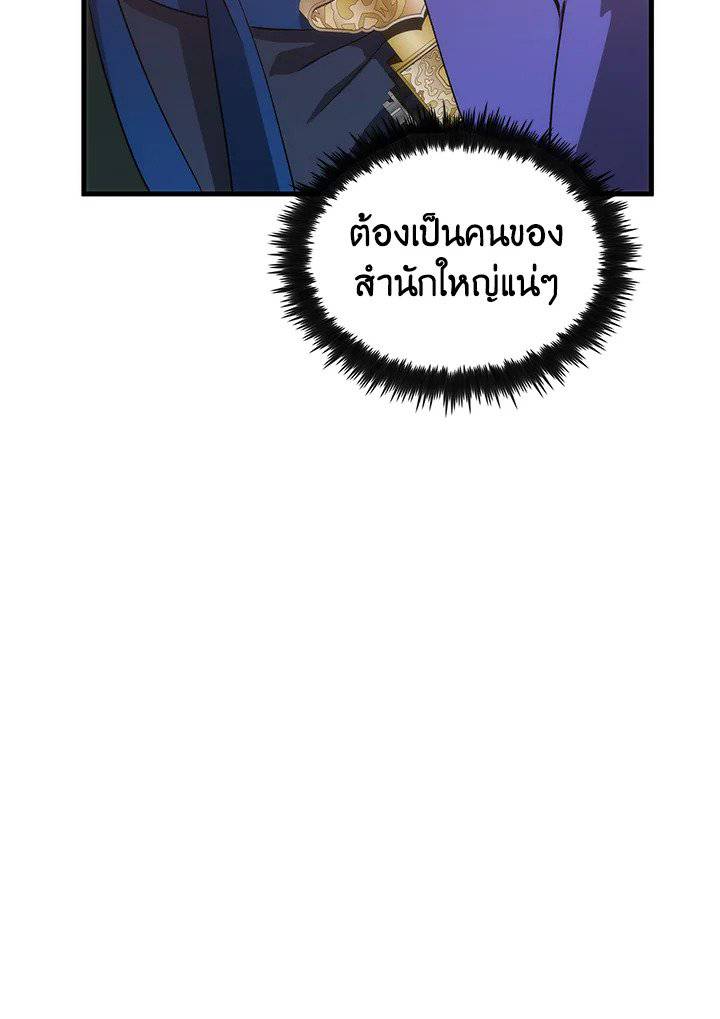 หน้า 107
