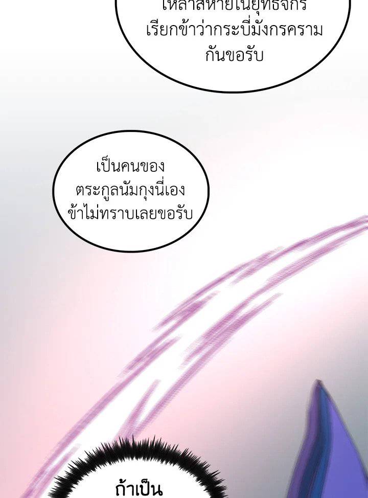 หน้า 110