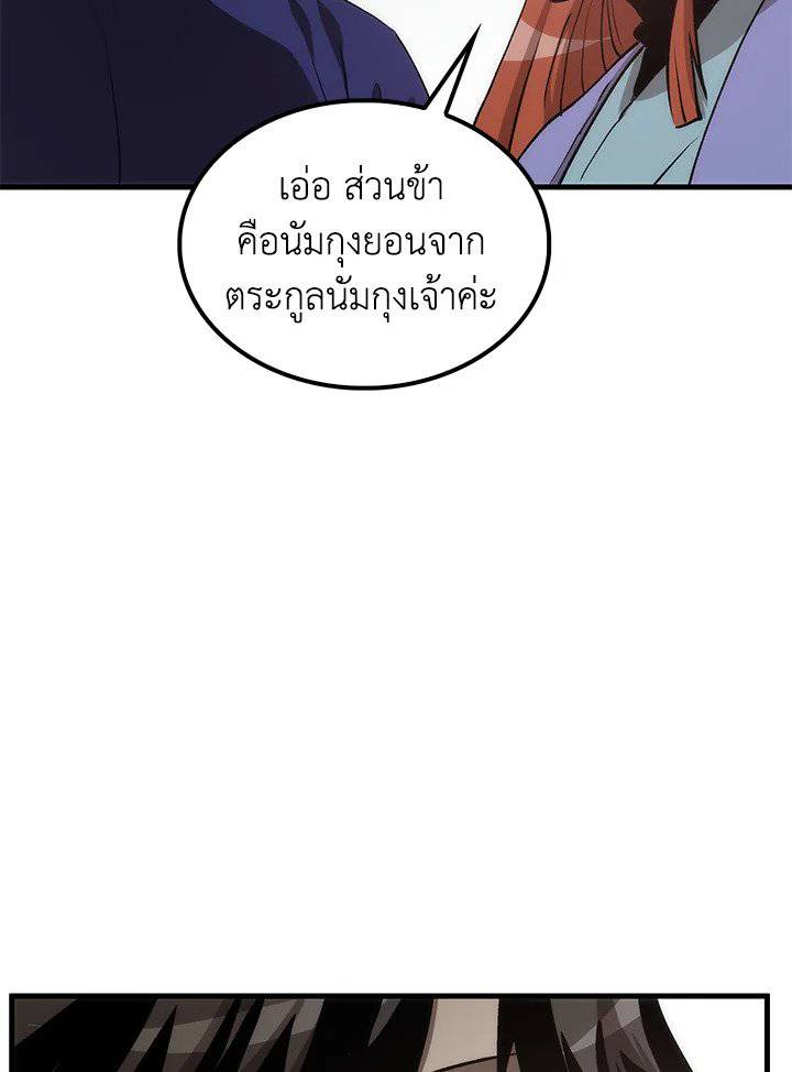 หน้า 115