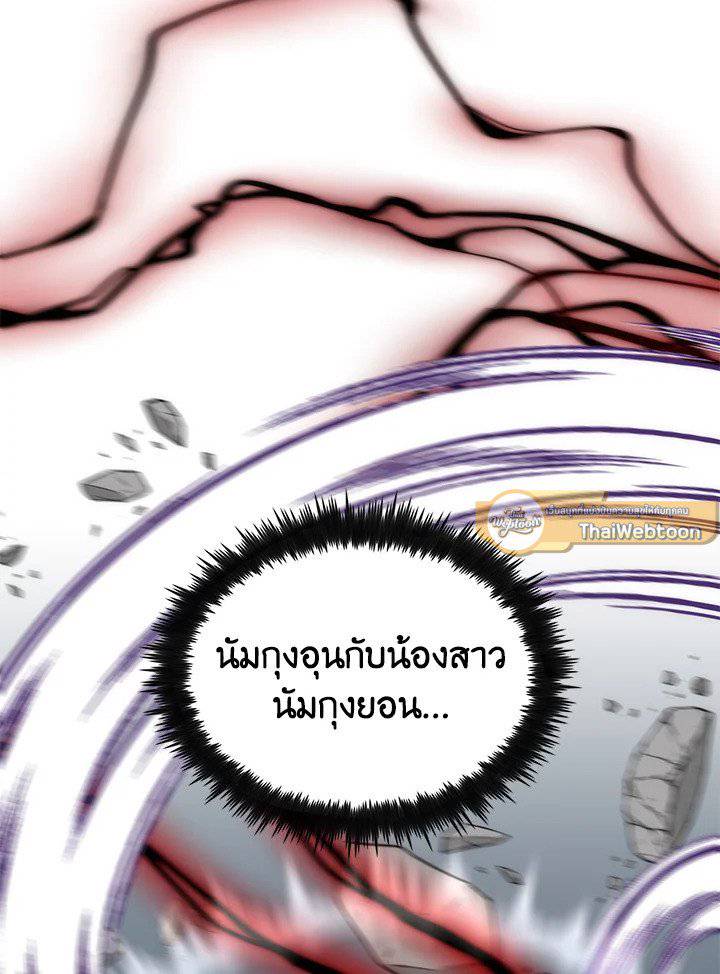 หน้า 117