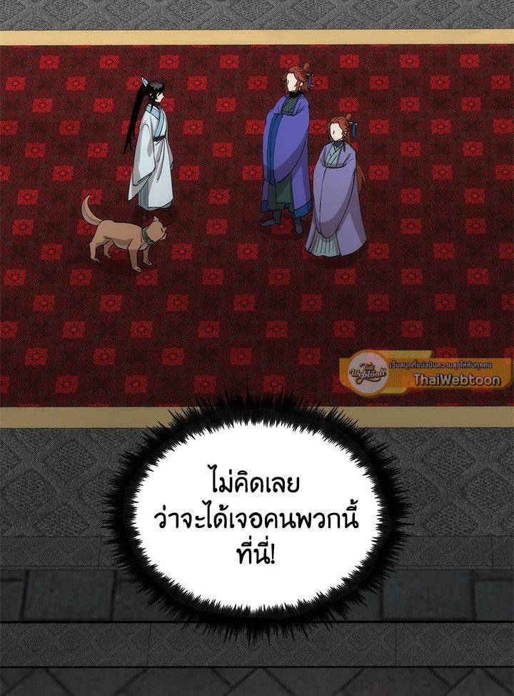 หน้า 121