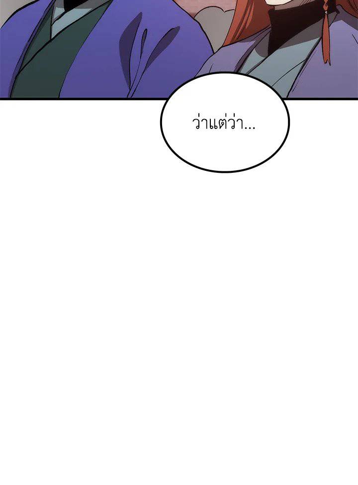 หน้า 123