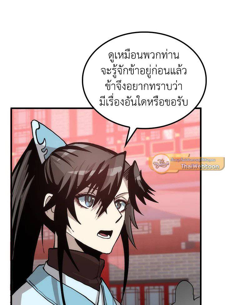 หน้า 124
