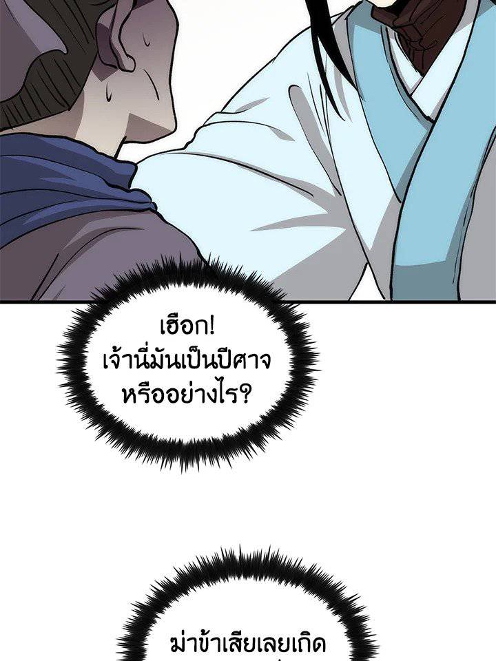 หน้า 71