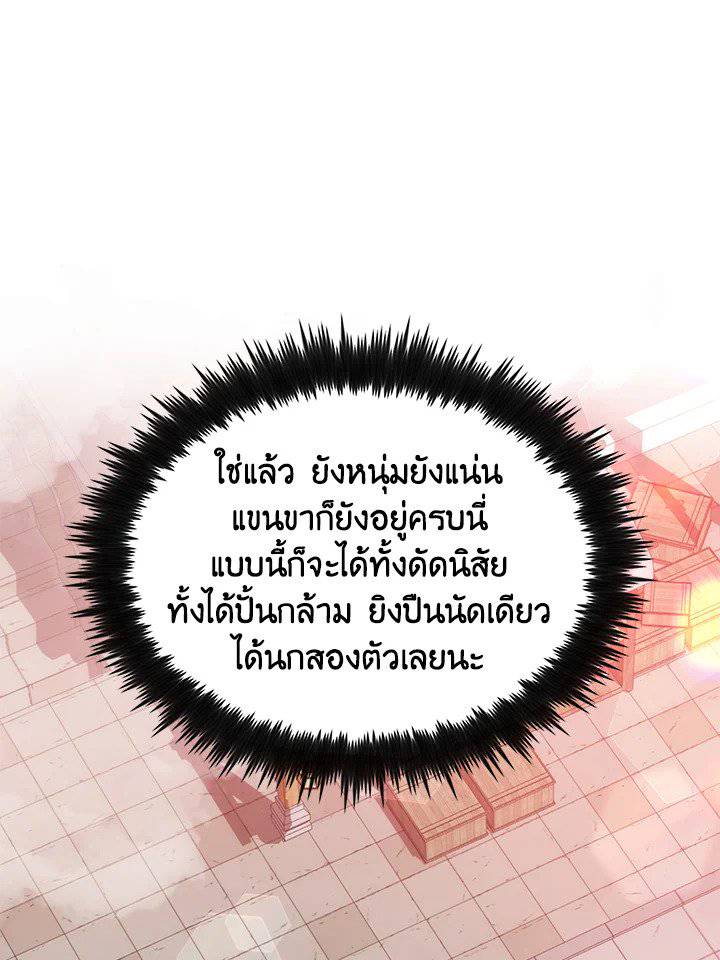 หน้า 74