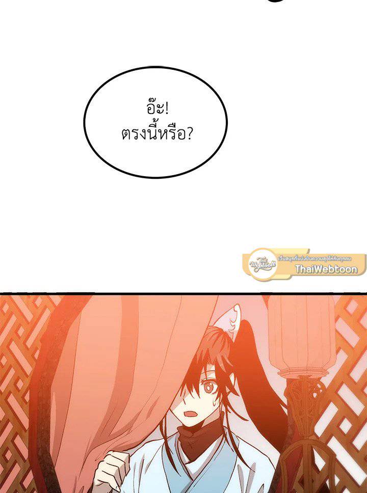 หน้า 79