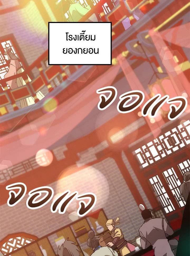 หน้า 83