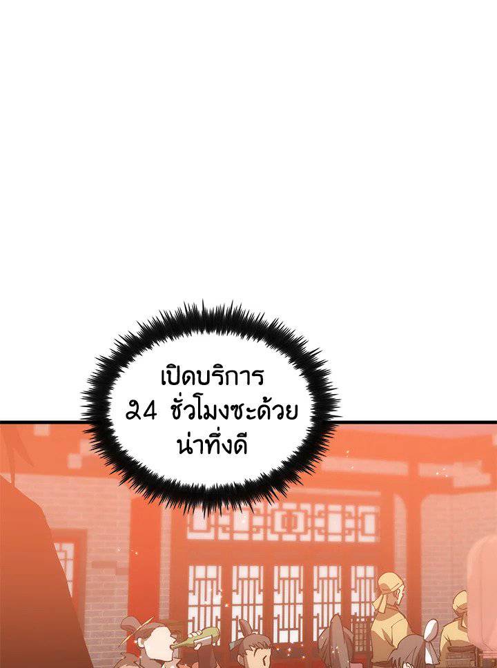 หน้า 85