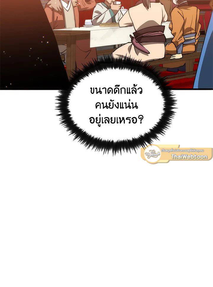 หน้า 86