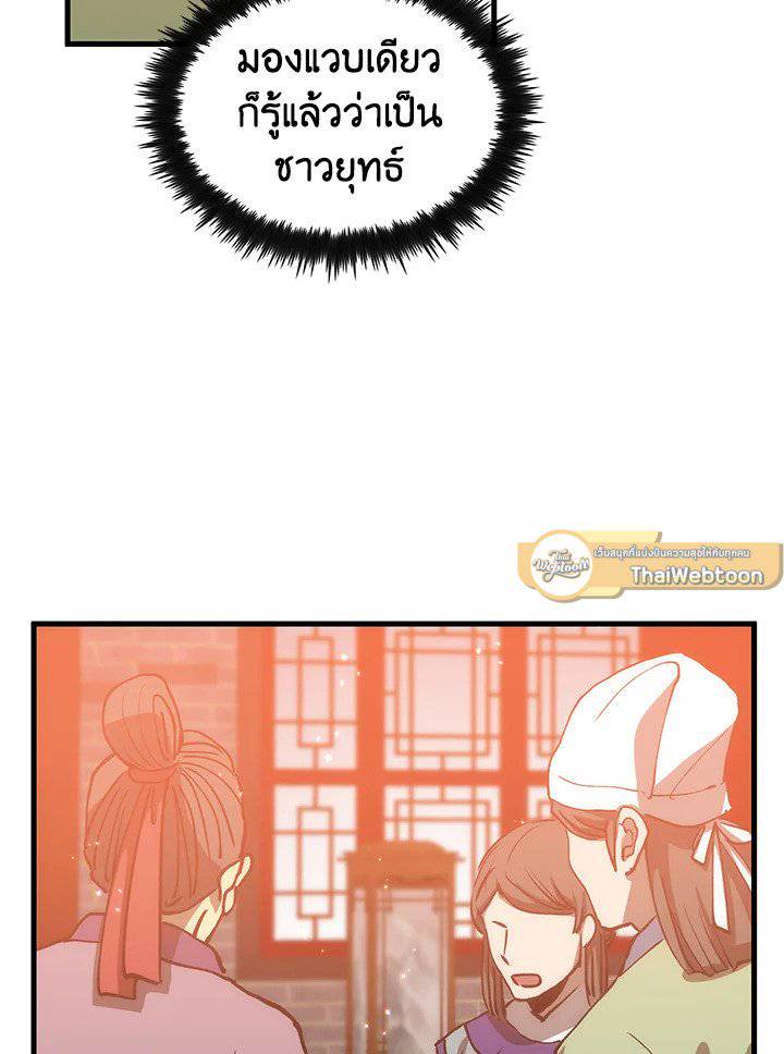 หน้า 89