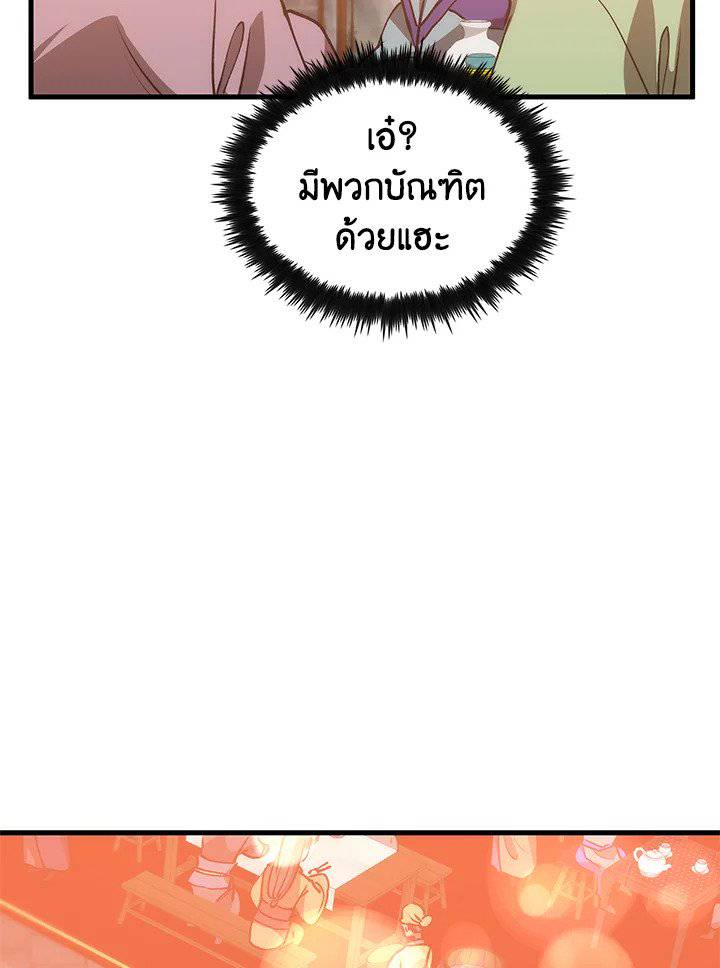 หน้า 90