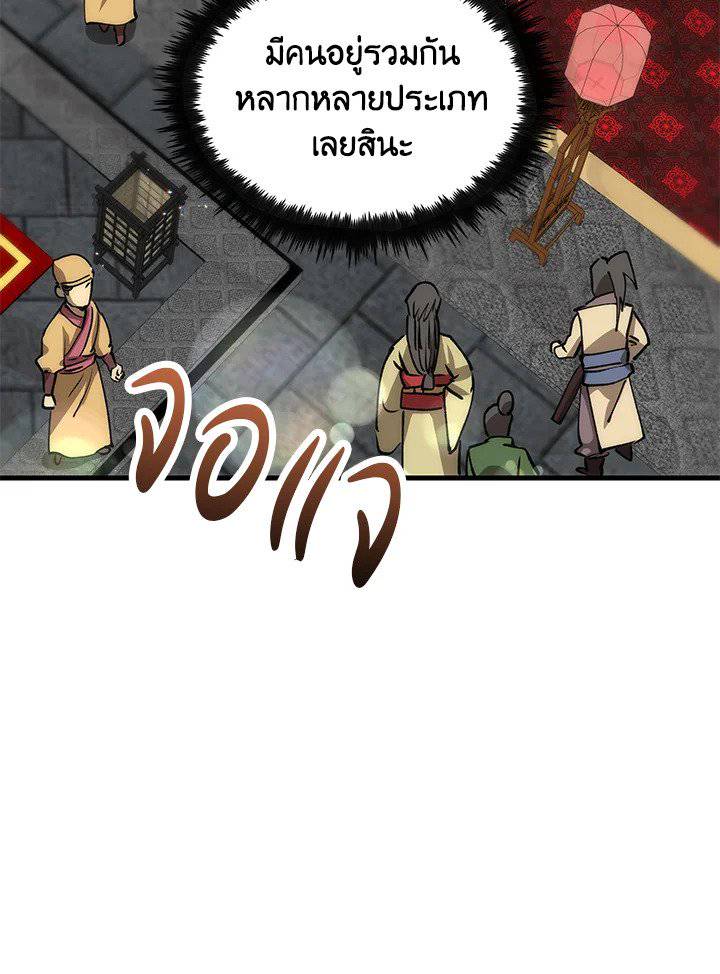 หน้า 92