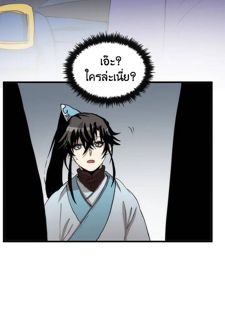 หน้า 99