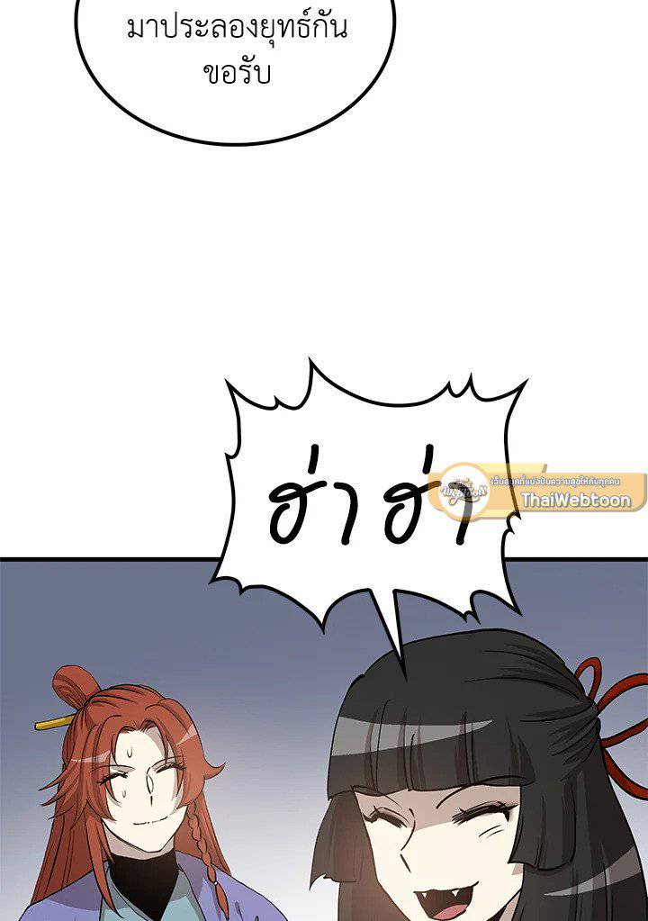 หน้า 100