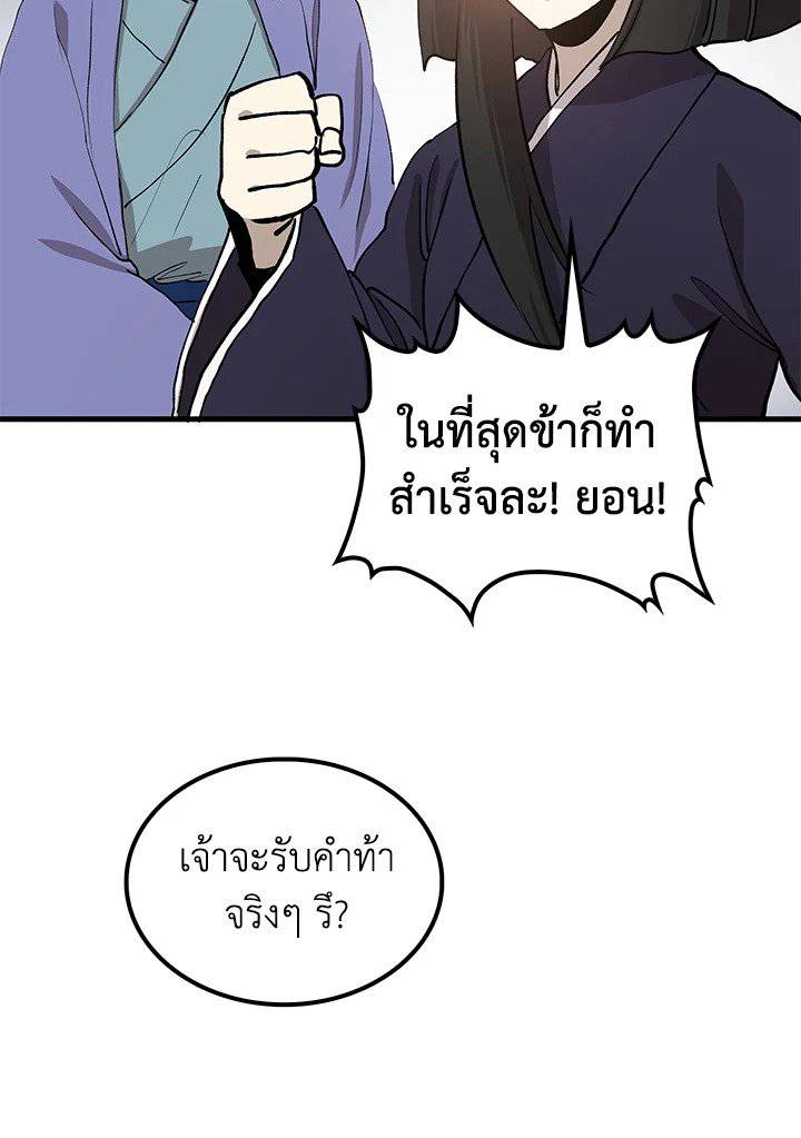 หน้า 101
