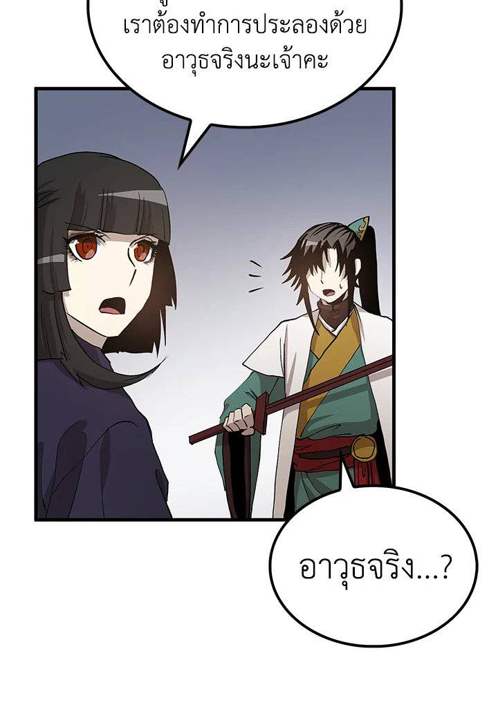 หน้า 105