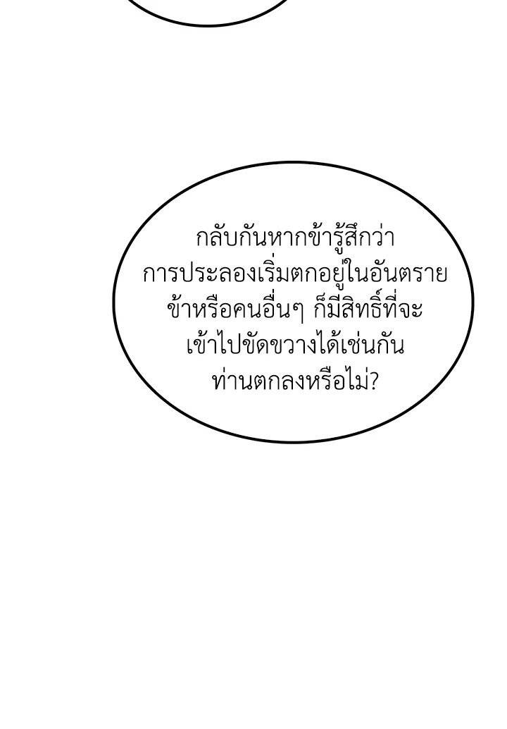 หน้า 107