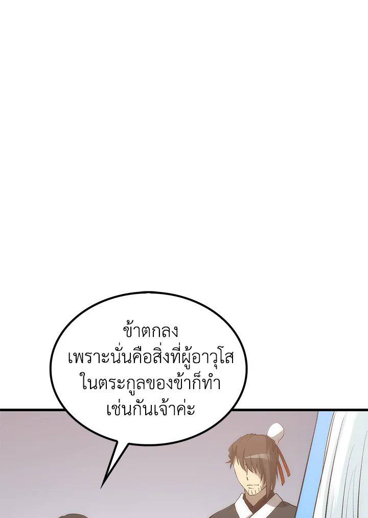 หน้า 108