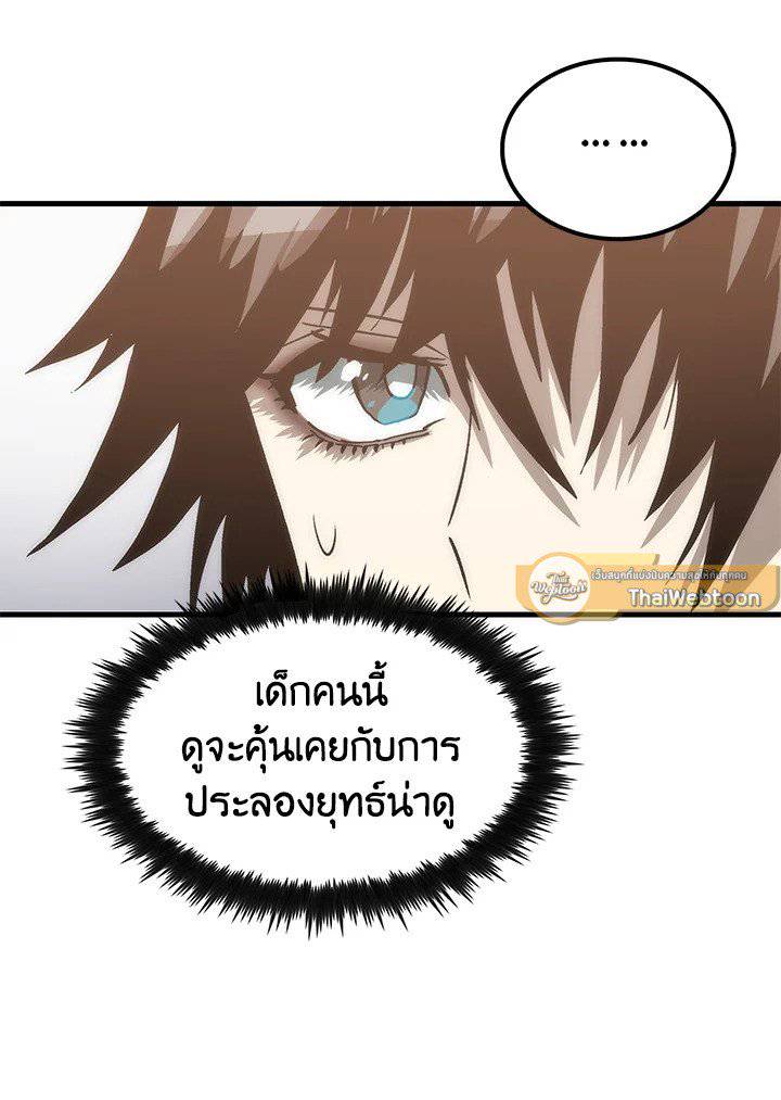 หน้า 110