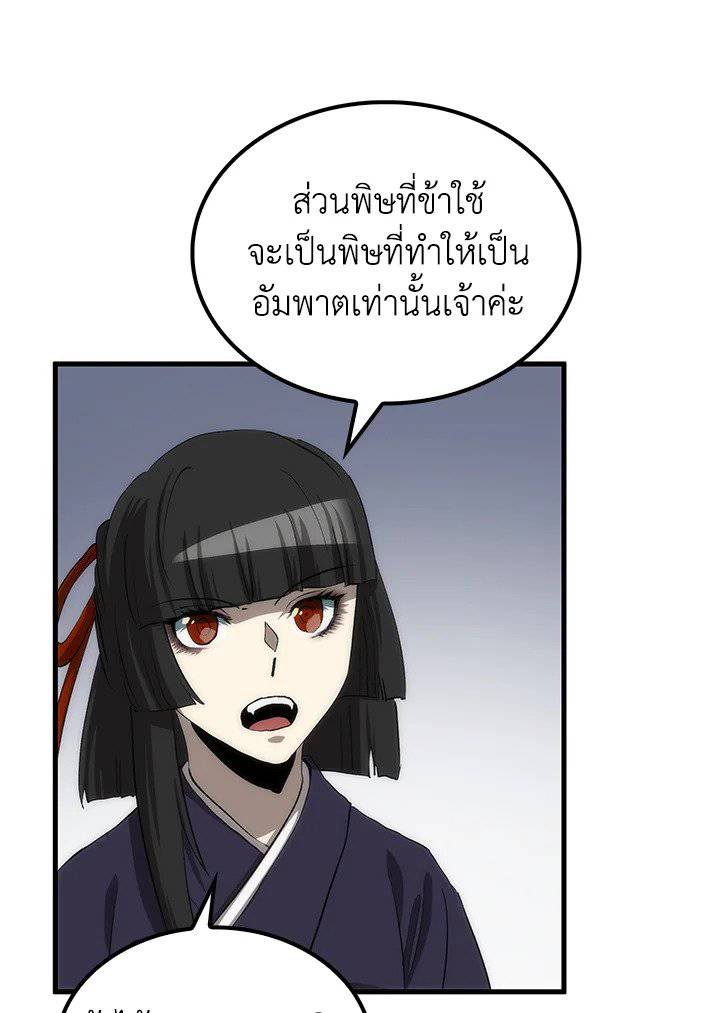 หน้า 111