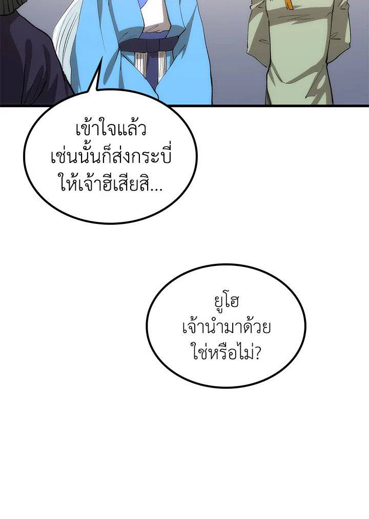 หน้า 113