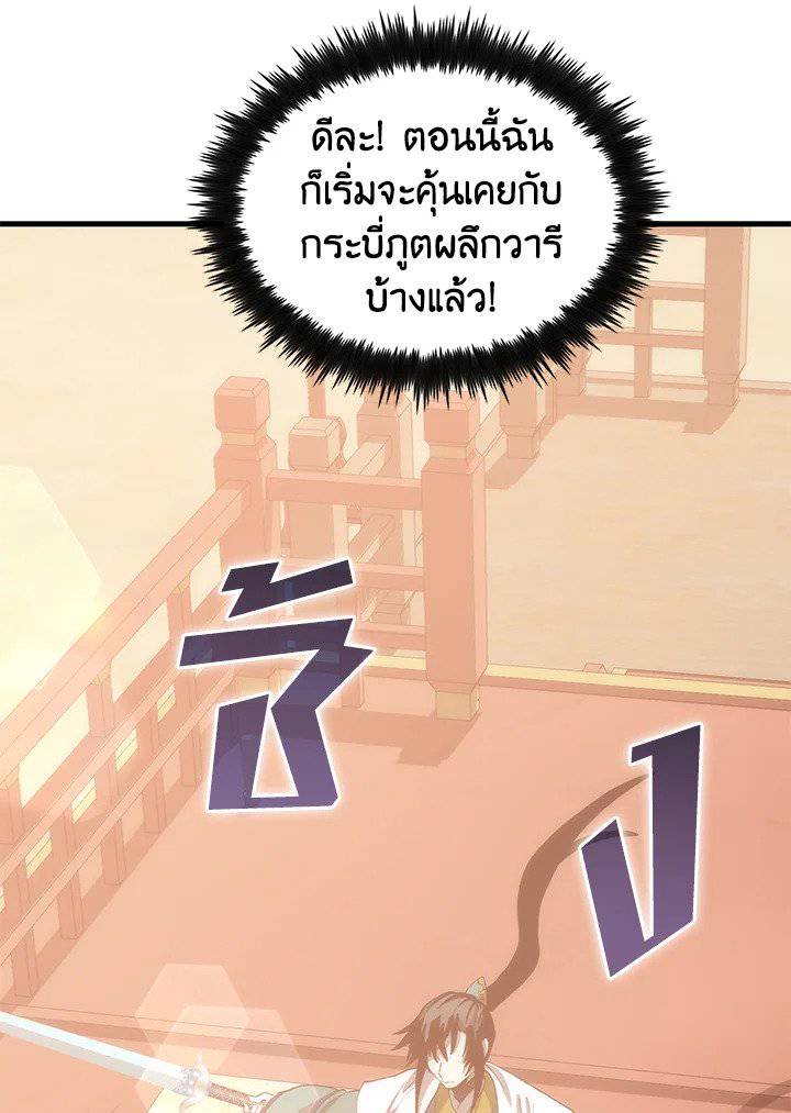 หน้า 118