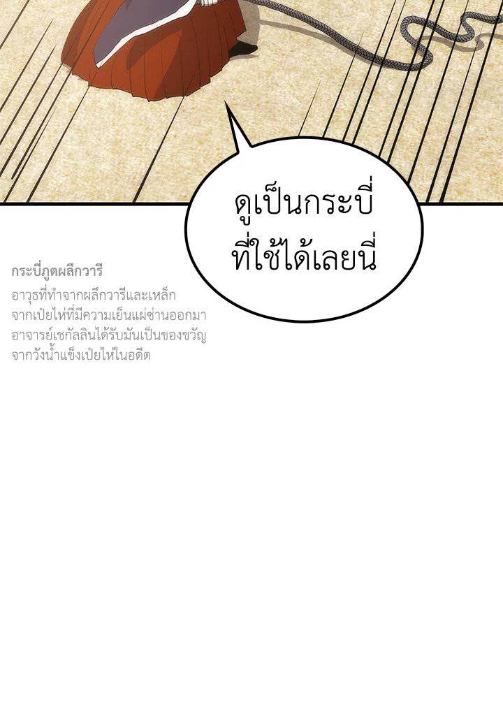 หน้า 120