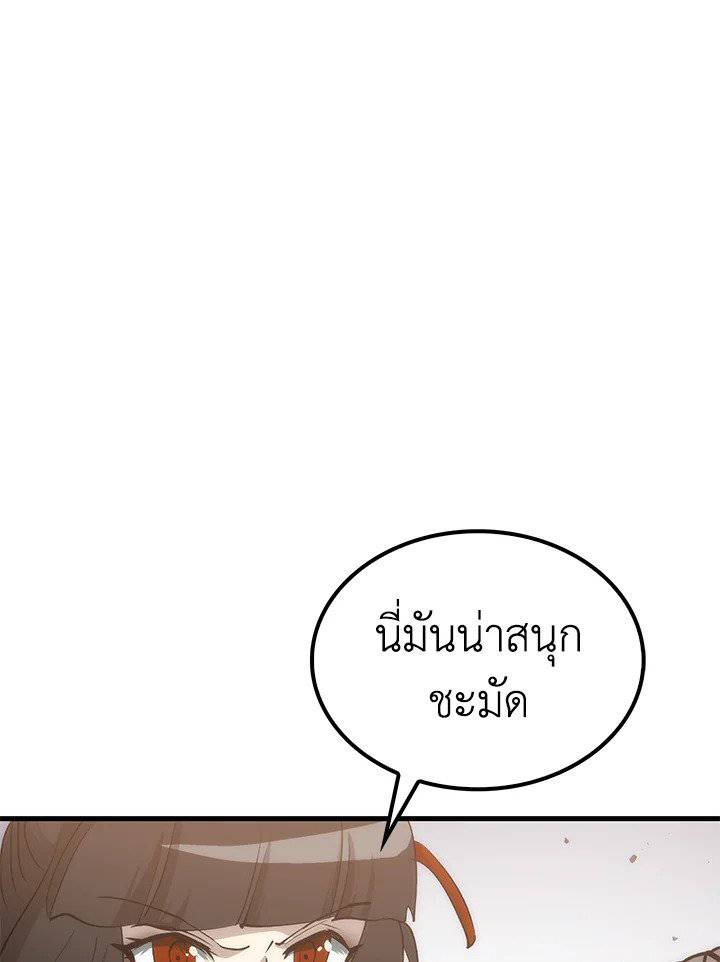 หน้า 121