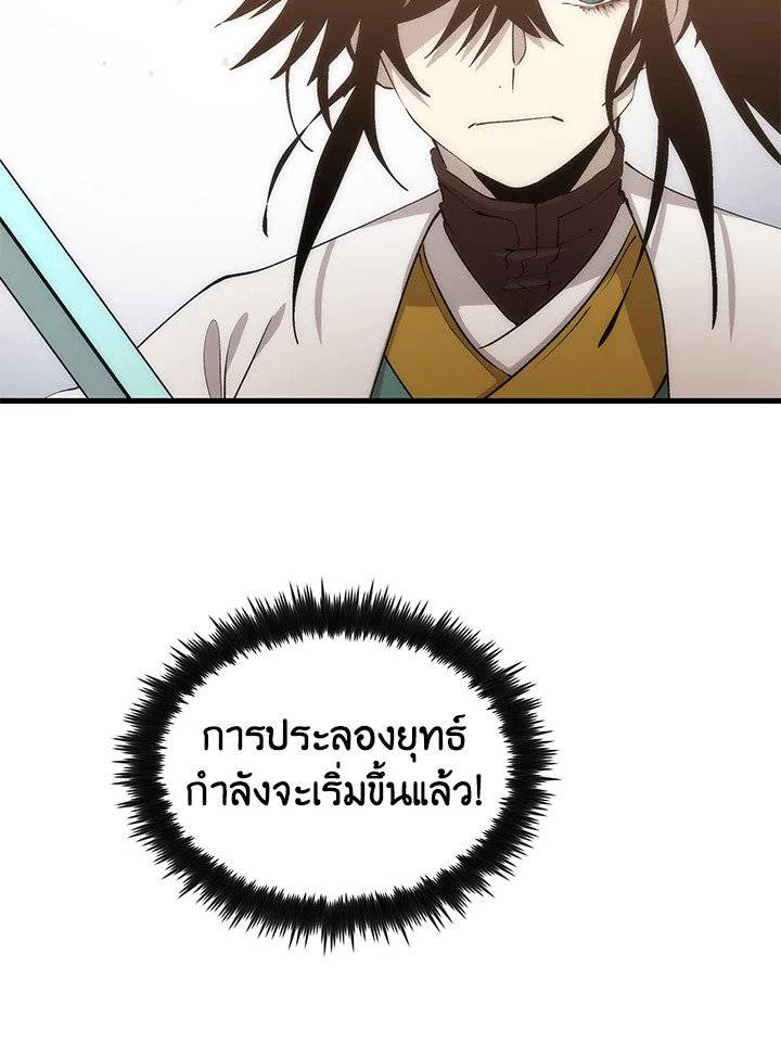 หน้า 123
