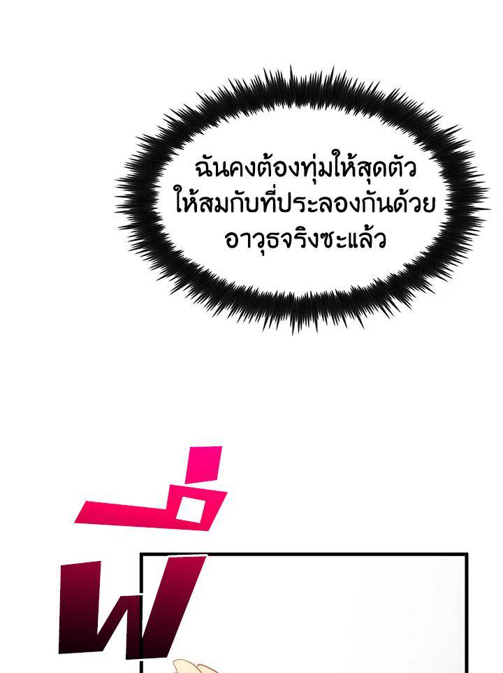 หน้า 124