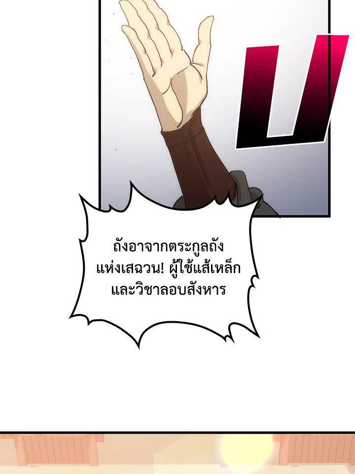 หน้า 125