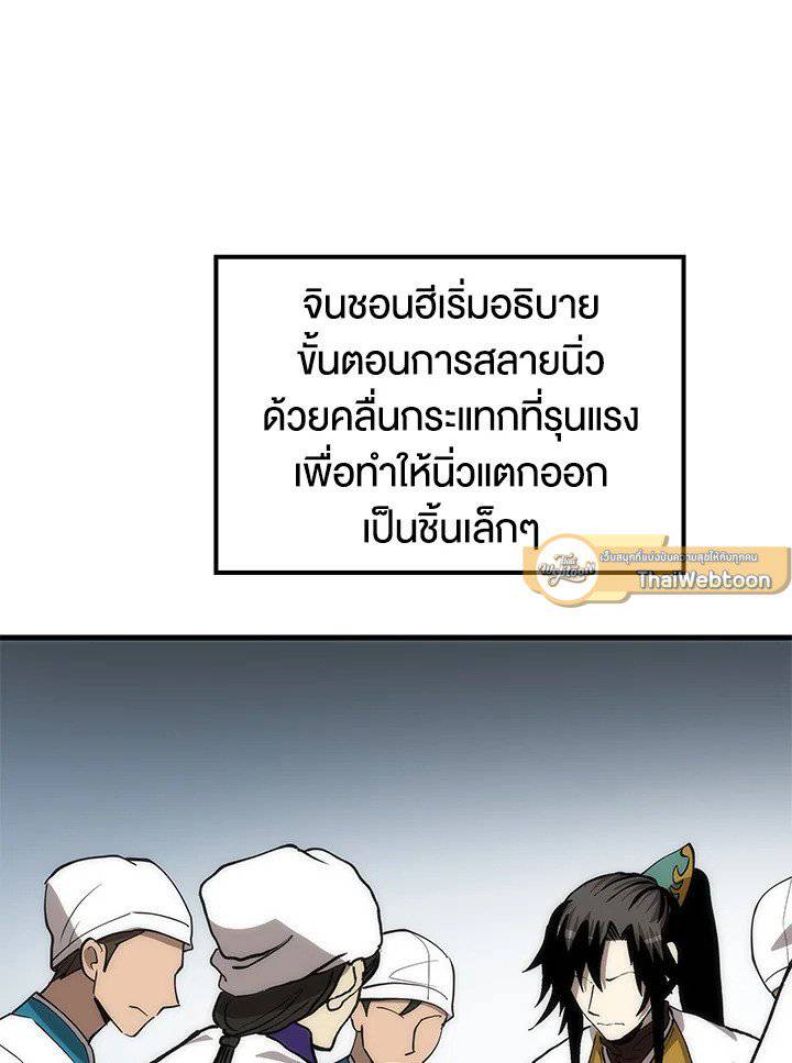 หน้า 51