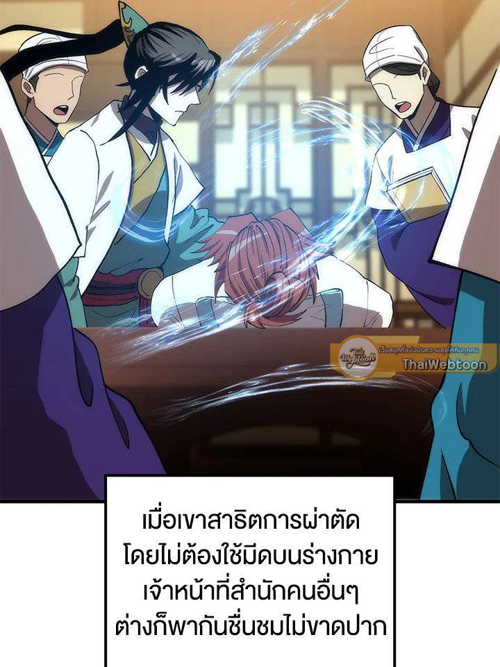 หน้า 63