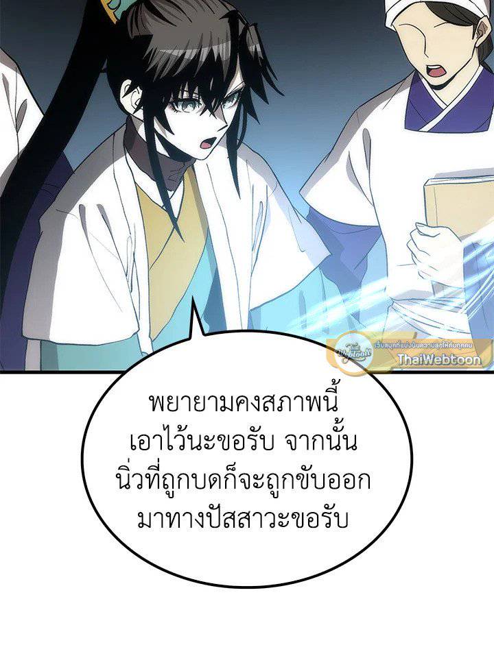 หน้า 66