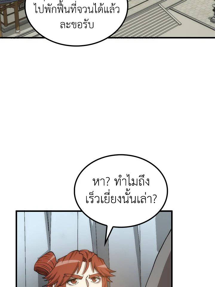 หน้า 74