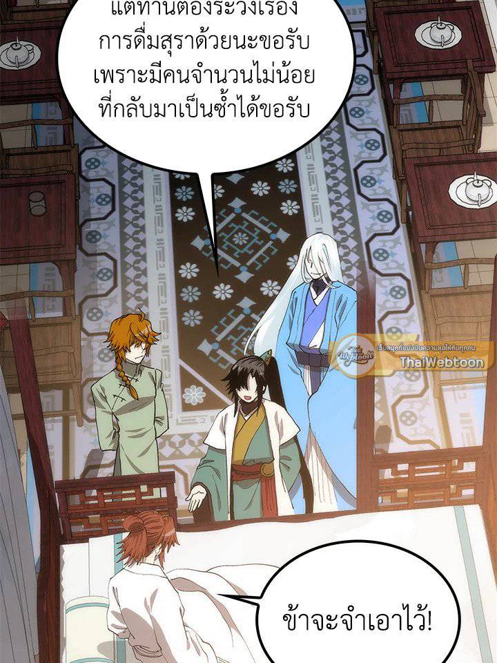 หน้า 76