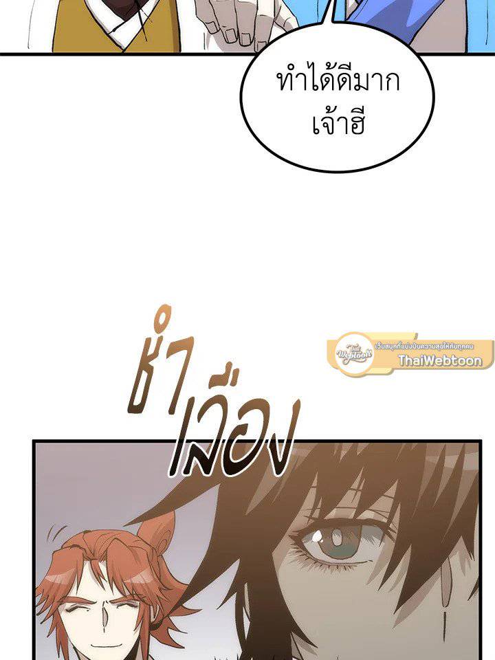 หน้า 79