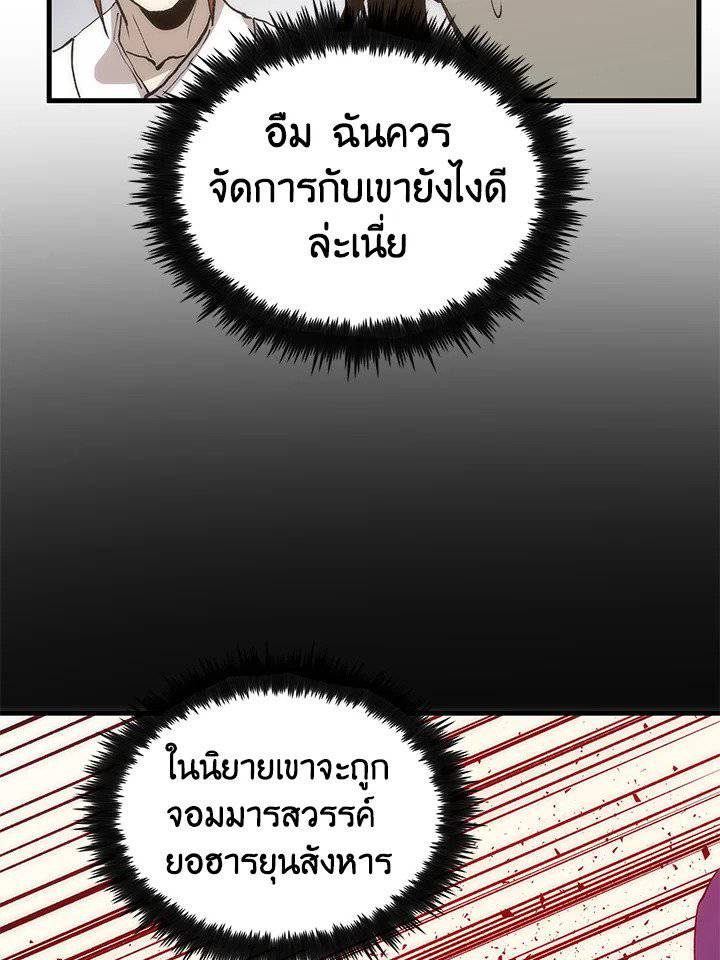 หน้า 80