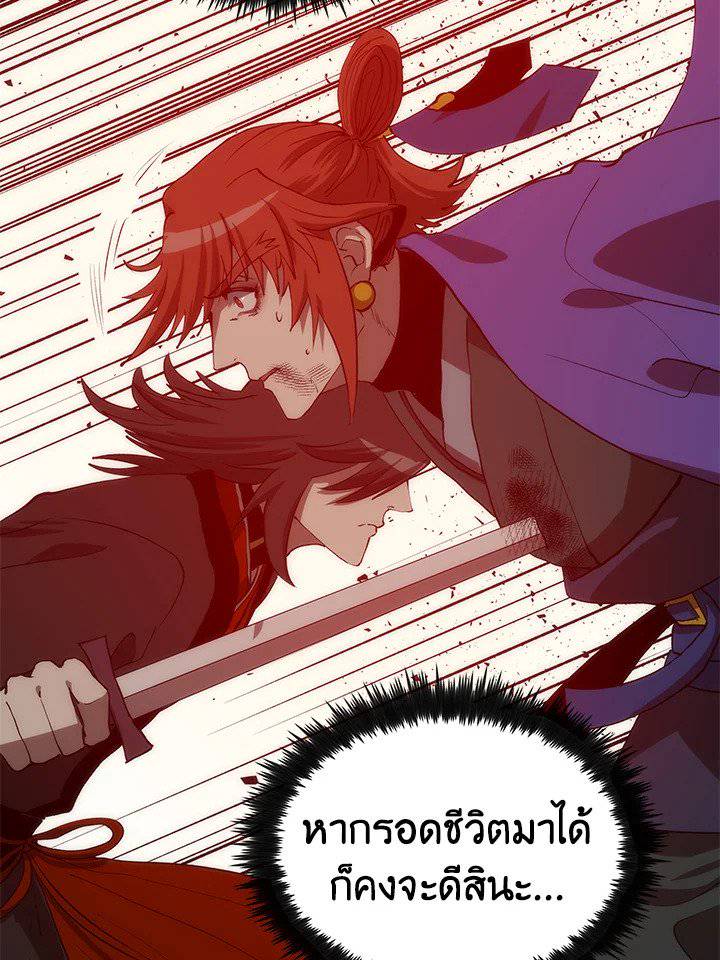 หน้า 81