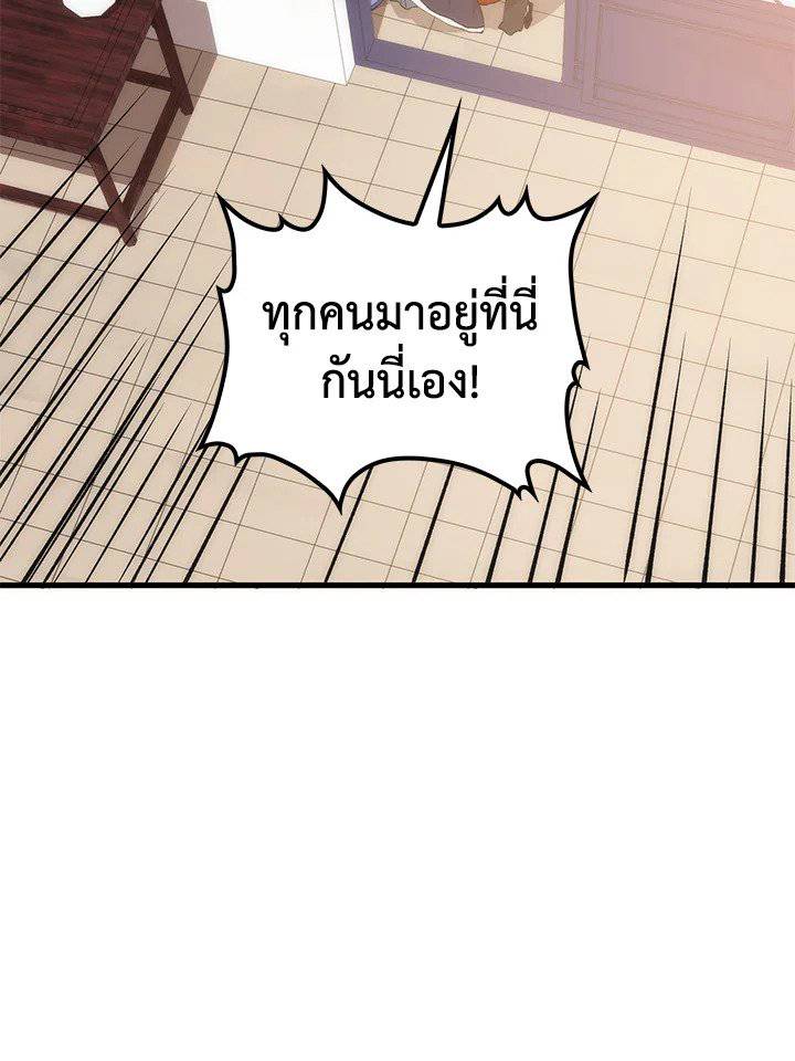 หน้า 84