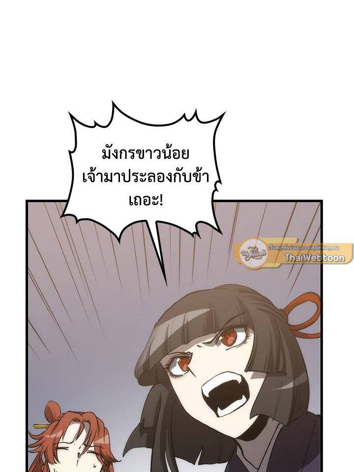 หน้า 85