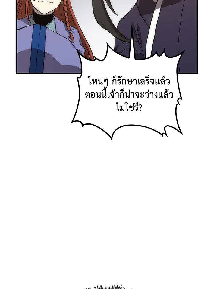 หน้า 86