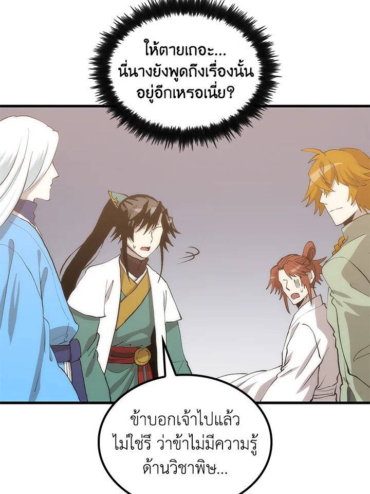 หน้า 87