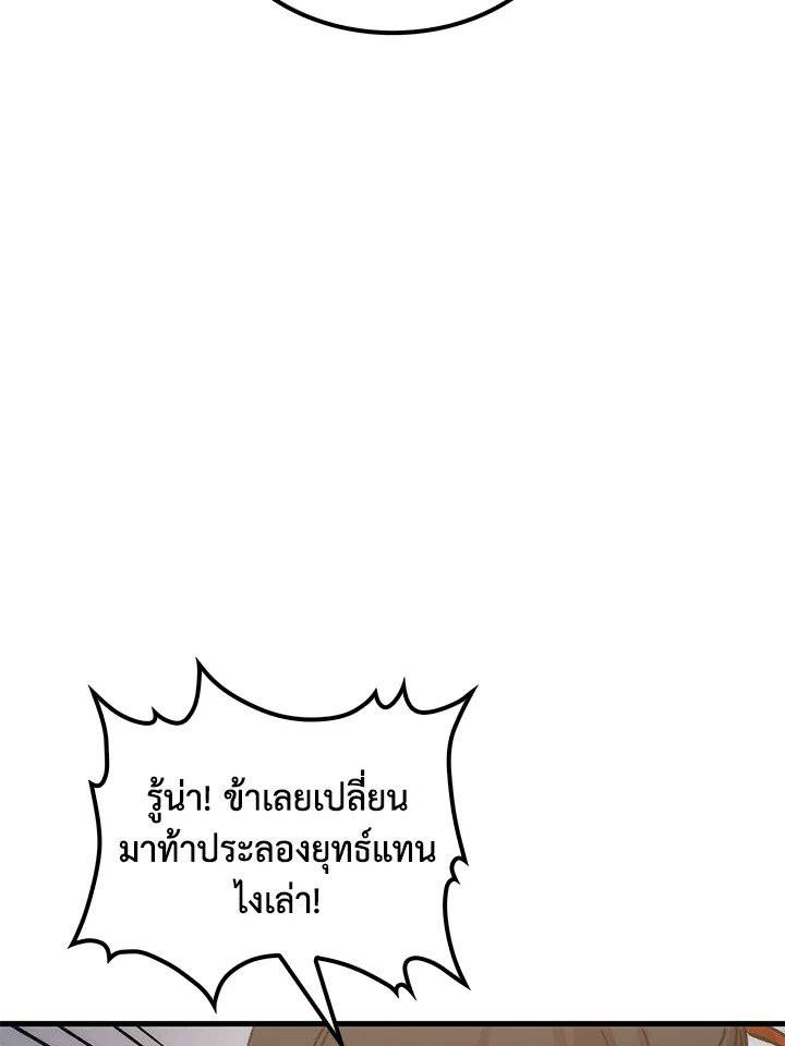 หน้า 88